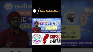 New Batch CGPSC Cgvyapam starting from 11 Novemberb Rahul Sir education cgpsc cg upsc [upl. by Arted]