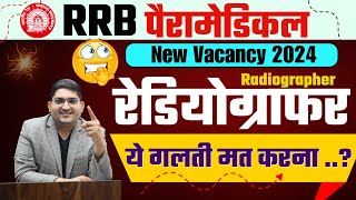 RRB Paramedical vacancy 2024🔴Radiographer 🔥 ये गलती मत करना Point to Point rrbparamedical [upl. by Lamraj]