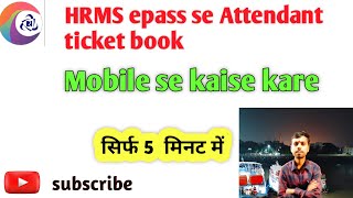 How to book attendant reservation from irctchrms e PASS Se Attendant ka Ticket book kaise kare [upl. by Anrehs]