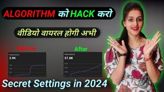 YouTube Algorithm 2024  How the youtube algorithm works [upl. by Wynny]