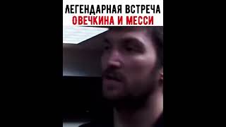 ovi ovechkin ovigr8 александровечкин [upl. by Noirret]