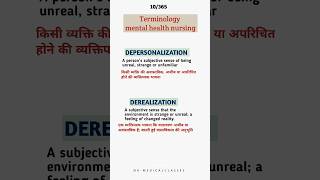 Depersonalization and Derealization meaning trendingshorts medicalterms nursing ytshorts [upl. by Dona]