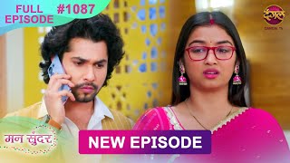 Mann Sundar  13 Dec 2024  Full Episode 1087  Full HD Newepisode  Dangal TV [upl. by Namya15]