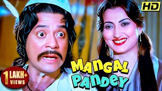 Shatrughan Sinha की Mangal Pandey Full Action Comedy Movie  Shatrughan Sinha Parveen Babi [upl. by Gnohc]