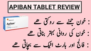 APIBAN TABLET USES IN URDU  APIXABAN TABLET REVIEW  APIBAN TABLET DOSAGE SIDEEFFECTS [upl. by Herrick]