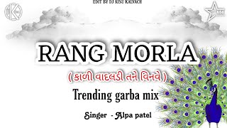 Rang morla  Kali vadaldi tne vinve  new trending garba mix singer  alpa Patel mixing by dj kisu [upl. by Midas]