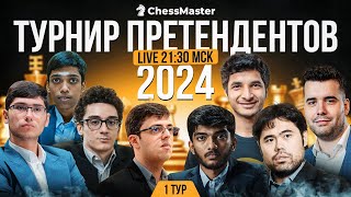 День 4 Турнир претендентов 2024 GM Андрейкин GM Амонатов ChessMaster [upl. by Larry486]