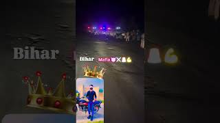 Rajan Shikari Mafia Muzaffarpur jila 👿⚔️🚨😈💥💯🦅😡😡💪 [upl. by Valera566]