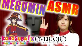 ASMR with MEGUMIN Rie Takahashi  Konosuba x Overlord Live  Anime Voice Actors [upl. by Darryn]