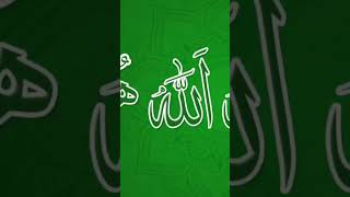 Allah ho Allah ho [upl. by Drawets]