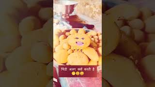 veryfunny comedyvideos masti viewsplz subscribemychannel viewsviralvideosubscribersgrow [upl. by Fahey673]