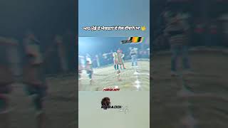 Kabaddi match Asia cup new kabbadi match kabbadi world cup highlights kabbadi match in 2023🏋️🏋️🥰☠️👍🐎 [upl. by Lorenzana]