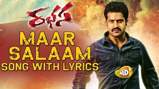 Rabhasa Movie Full Songs  Maar Salaam Song with Lyrics  JrNTR Samantha Pranitha Subhash [upl. by Hild]