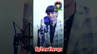 TOR SURTA HIRESH SINHA ।। JITESHVARI SINHA ।।torsurta hireshsinha cgsong [upl. by Nonie827]