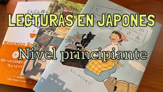 Lecturas en japonés para principiantes [upl. by Vilberg]