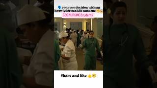 UP se bsc Nursing kaise kare Up CNET ExamBsc Nursing Motivation🥰😘bscnursing shortvideo doctor [upl. by Nilkoorb631]