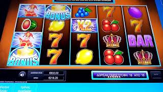 Play opap super fruits joker free spins [upl. by Thgiwd]