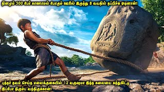 புத்தர் தவம் செய்த மலைக்குகையில் 16 வருஷமா இந்த கலையை கத்துகிட்டு இப்போ திரும்ப வந்திருக்கான் VOT [upl. by Etterual954]