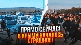 ⚡️⚡️На пунктах пропуска НАЧАЛАСЬ ДАВКА 50 тысяч россиян ПРОРЫВАЮТ границу слышны звуки ВЫСТРЕЛОВ [upl. by Ollecram]