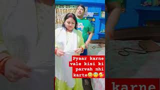 love song patipatniaurnokjhok 🤗🥰😍🤣😅mere parwah nhi karte [upl. by Myrtle]