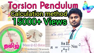 Exp 2 Torsion Pendulum  Rigidity Modulus  Moment of Inertia  Calculation  2nd  AnnaUniv  VIP [upl. by Meredeth148]