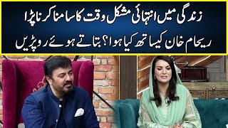 Reham Khan Got Emotional While Talking About Life  G Sarkar With Nauman Ijaz  Neo  JQ2W [upl. by Klepac255]