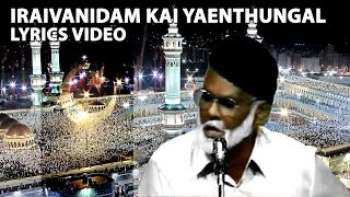 Iraivan Idam Kai Yenthungal  Tamil Muslim Devotional Song  Nagore Hanifa [upl. by Nylavad283]