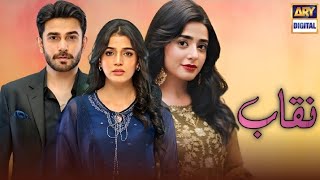 Naqab  Teaser 1  Ali Ansari  Laiba Khan  Humayun Ashraf  ARY Digital  Habib Drama Voice [upl. by Frulla]