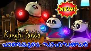 Kung Fu Panda The Paws Of Destiny Episode 3 Malayalam [upl. by Adilen]