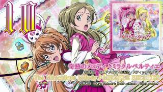 Suite Precure♪ OST 1 Track10 [upl. by Udell981]