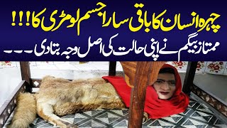 Mumtaz Begum Story  Garden Zoo  Mumtaz Begum Interview  Karachi Story [upl. by Ahtekal]