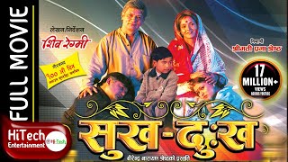 Prithavi  पृथ्बी  Nepali Full Movie  Rajesh Hamal  Srijana Basnet  Maushami Malla  Tika Pahari [upl. by Erreipnaej]