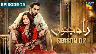 Raah e Junoon Episode 29 Season 2 Review  HM ORIGINALS [upl. by Dimitri]