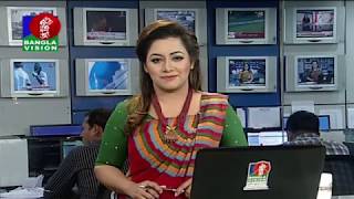 দুপুর ২ টার বাংলাভিশন সংবাদ  BanglaVision News  01December2018 [upl. by Thurlow]