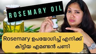 Rosemary essential oil എനിക്കുണ്ടായ അനുഭവം മോശമാണ് [upl. by Rhodie]