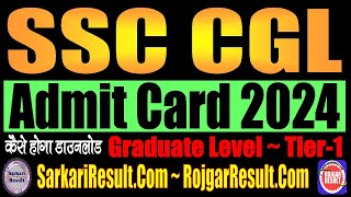 SSC CGL Admit Card 2024  Kaise Download Kare  Tier 1  Combined Graduate Level [upl. by Lipcombe]