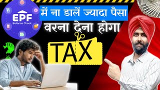 TAX ON EPF INTEREST I EPF Taxability I SALARIED EMPLOYEE I INCOME TAX I ITR FILING [upl. by Mannie866]