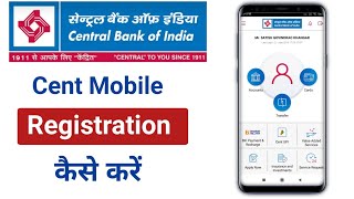 cent mobile banking registration cent mobile app kaise chalaye [upl. by Arytal]