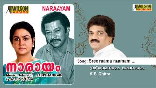 Sree raama naamam  Naraayam [upl. by Nabatse]