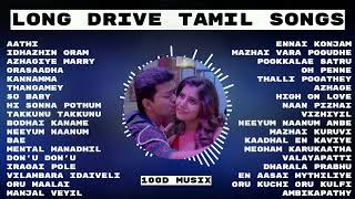 Tamilsongs  Long Drive  Lovers  Tamil Hit Songs  Love Songs  Romantic Songs  Latest hits [upl. by Annovaj779]