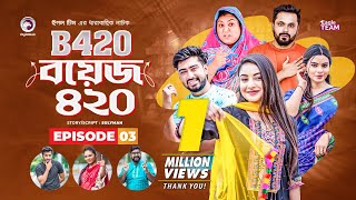 Boys 420  Bangla Natok  Afjal Sujon Sajal Iftekhar Ifti Ontora Rabina  Comedy Natok  EP 03 [upl. by Keeler]