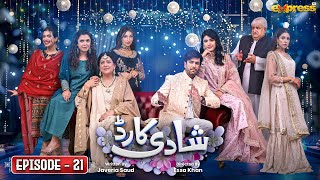 Shadi Card  Episode 21 Eng Sub  Junaid Khan  Sehar Hashmi  Express TV [upl. by Annmarie]