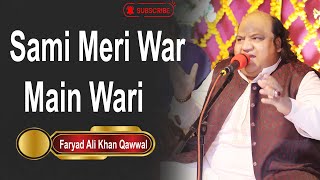 Sami Meri War Main Wari  New Song 2023  Faryad Ali Khan [upl. by Eirrok164]