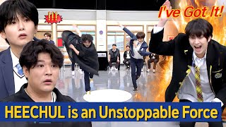 Knowing Bros How Did He Guess It HEECHUL Is Truly A Master Of Guess the Kpop 💫 [upl. by O'Donovan]