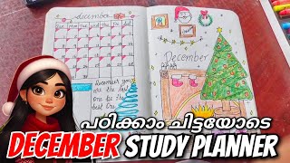 🎅 Ep 1 Christmas series December planner 2024bullet journalschool study plannerMalayali mom Helna [upl. by Roshelle]