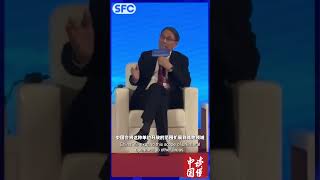 2024 Understanding China Conference  Zheng Yongnian furthering Chinas unilateral openness [upl. by Ymmik]