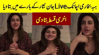 Hiba Bukhari Live With Fans About Jaan Nisar Last Episode details  Jaan Nisar Episode 4849 Promo [upl. by Alyehs]