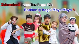 Zabardasti Injection Laga dia  Bachon ki hogai moye moye MoonVines [upl. by Gauntlett88]