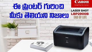 CANON LBP2900B PRINTER END OF LIFE techintelugutara PRINTER  CANON LASER PRINTER  CANON [upl. by Yenot639]