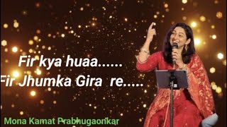 Jhumka Gira Re  Asha Bhosle  Mona kamat Prabhugaonkar  Madan Mohan  Mera saya  Sadhana [upl. by Goodkin784]